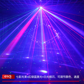 ktv闪光灯酒吧激光氛围灯声控蹦迪灯旋转七彩灯爆闪光束舞台灯光