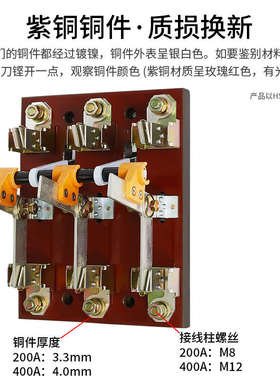 人民HS13BX-600/31三相双投倒顺转换刀开关旋转式HS13BX-600/41