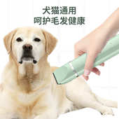 宠物剃毛器狗狗电推剪猫咪专用剃狗毛剃脚毛电推子推毛器剪毛神器