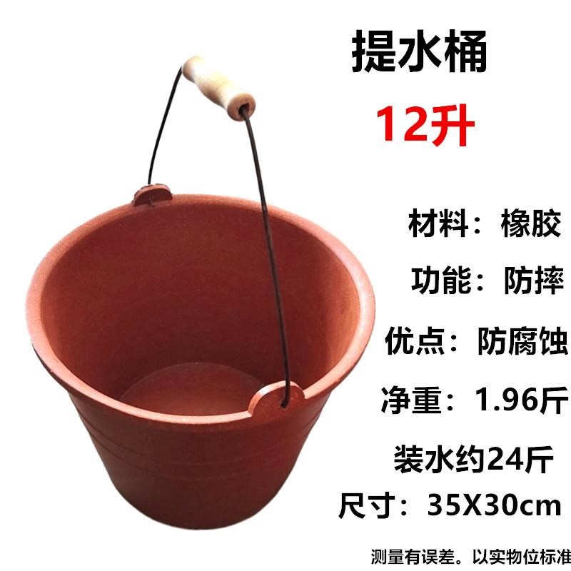 农用牛筋结实 耐用 水桶12升加厚防腐蚀手提桶 轻巧 省力 塑料桶