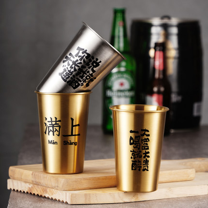 304不锈钢啤酒杯网红烧烤酒吧大容量防摔创意扎啤杯商用文案酒杯