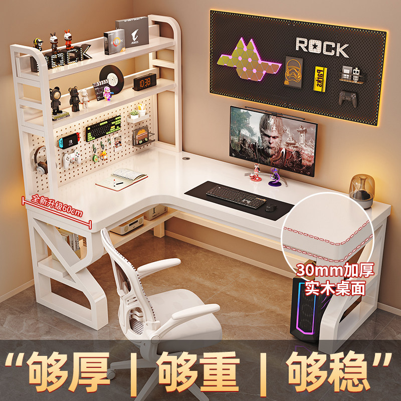 转角电脑桌卧室家用台式办公桌书桌书架一体简易L型拐角电竞桌子