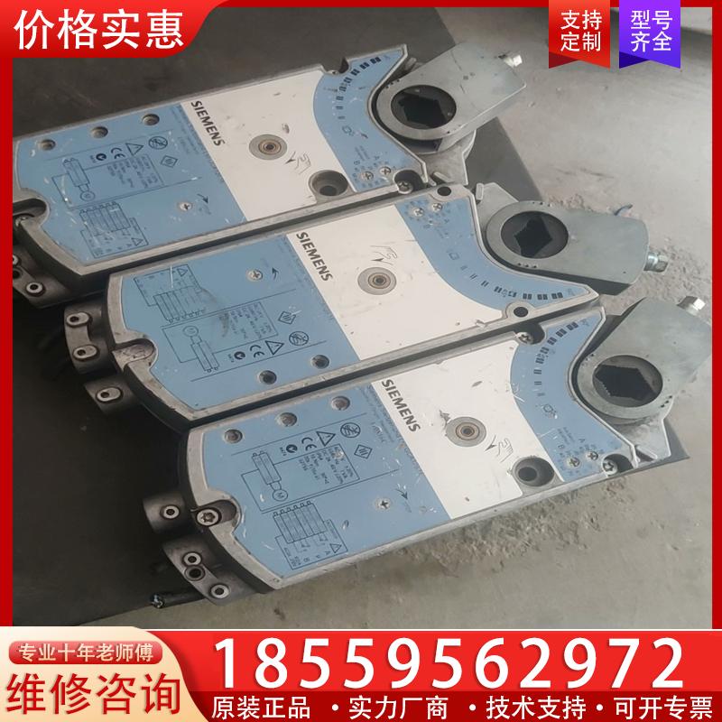 议价西门子电动风阀执行器gca 126.1e，不会测试，当配