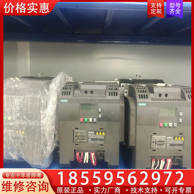 议价西门子变频器V20  2.2KW  成色还很新  要的私