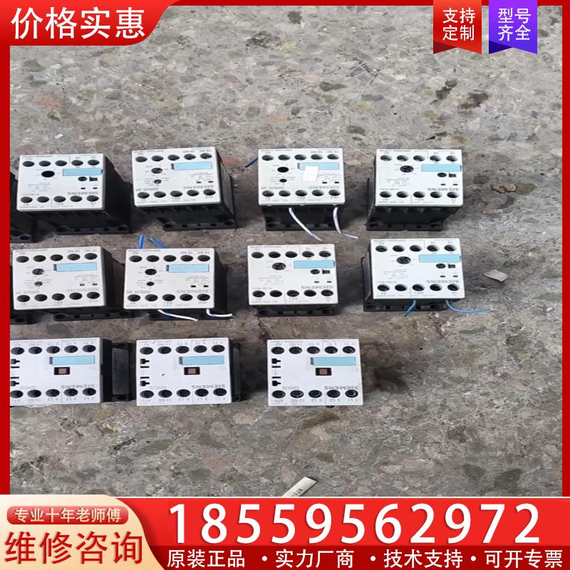 议价二手拆机西门子时间继电器  3RP1020-1AP30共
