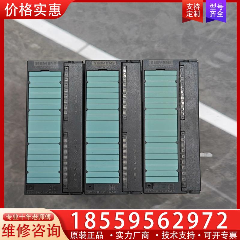 议价321-1BH02-0AA0 拆机二手  无拆无修  功