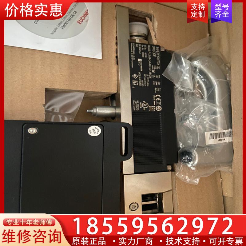 议价安士能，全新门锁 mgbs-p-l1-ar-u-r-ae