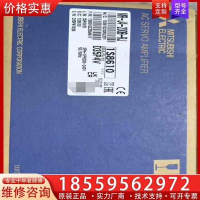 议价三菱伺服驱动器MR-J4-200B-RJ功能包好橙色如图