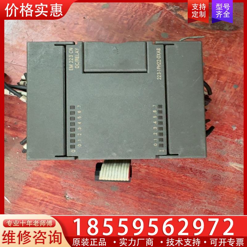 议价拆机西门子6es7-233-1ph22-oxa8成色如图