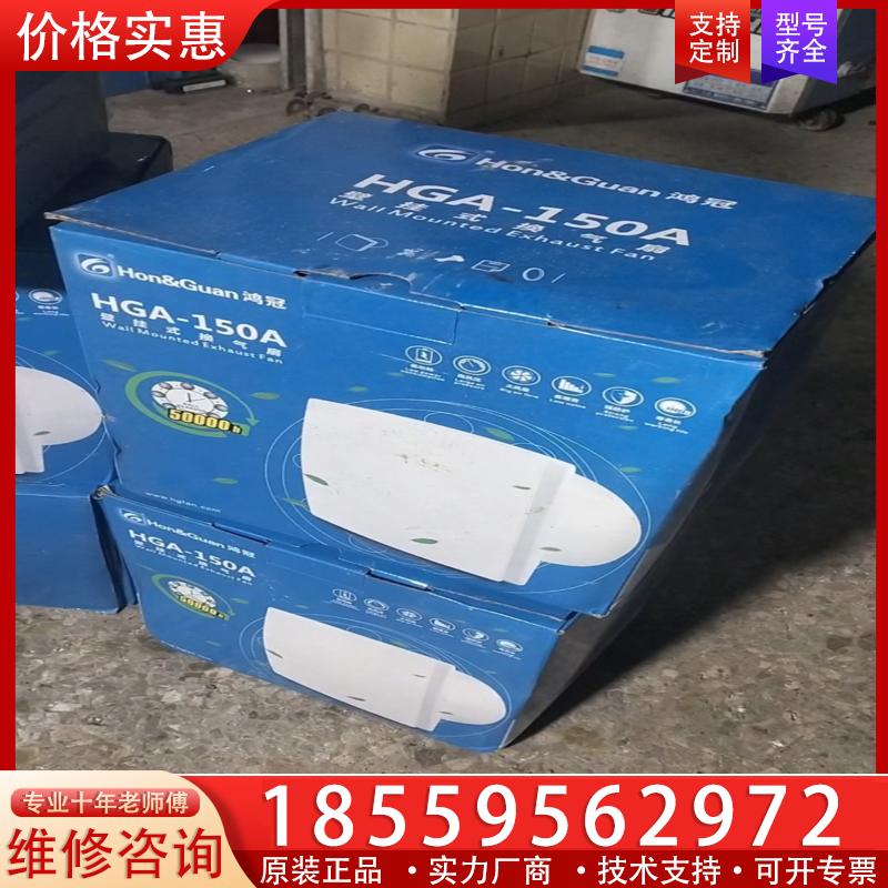 议价全新鸿冠排气扇 厨房换气扇强力家用油烟抽风机静音卫生间排