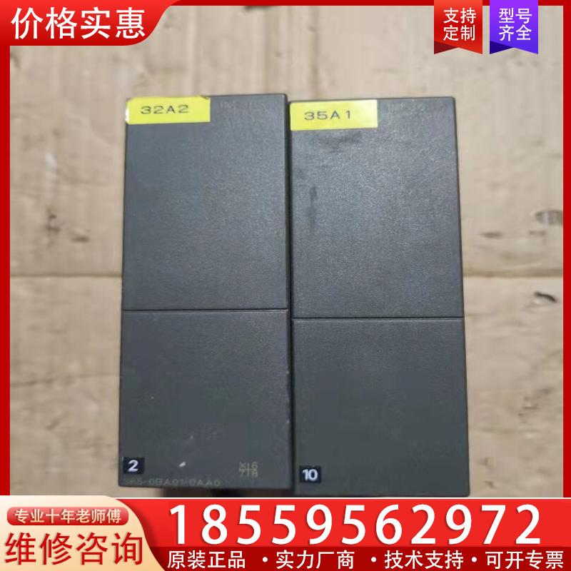 议价西门子PLC 模块6ES7 365-0BA01-0AA0