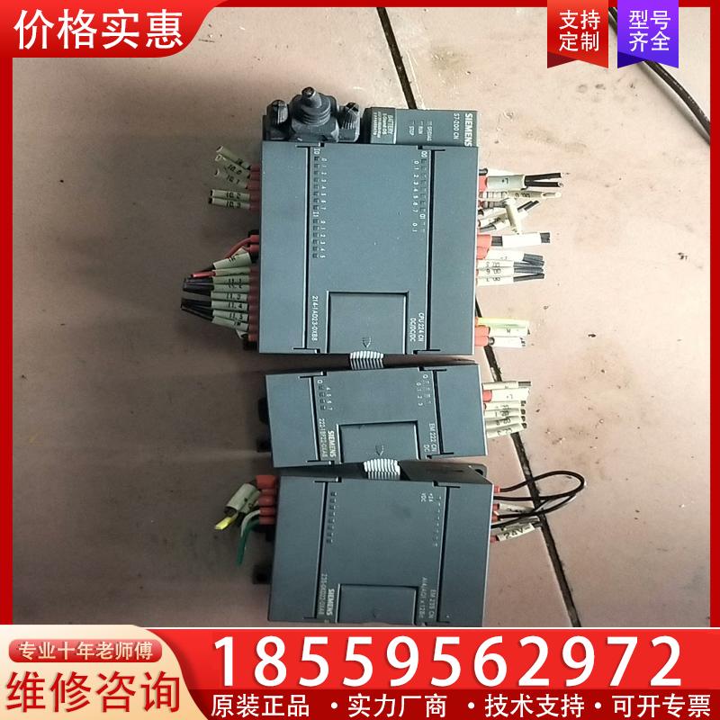 议价西门子PLC   具体型号看图    功能包好   运费