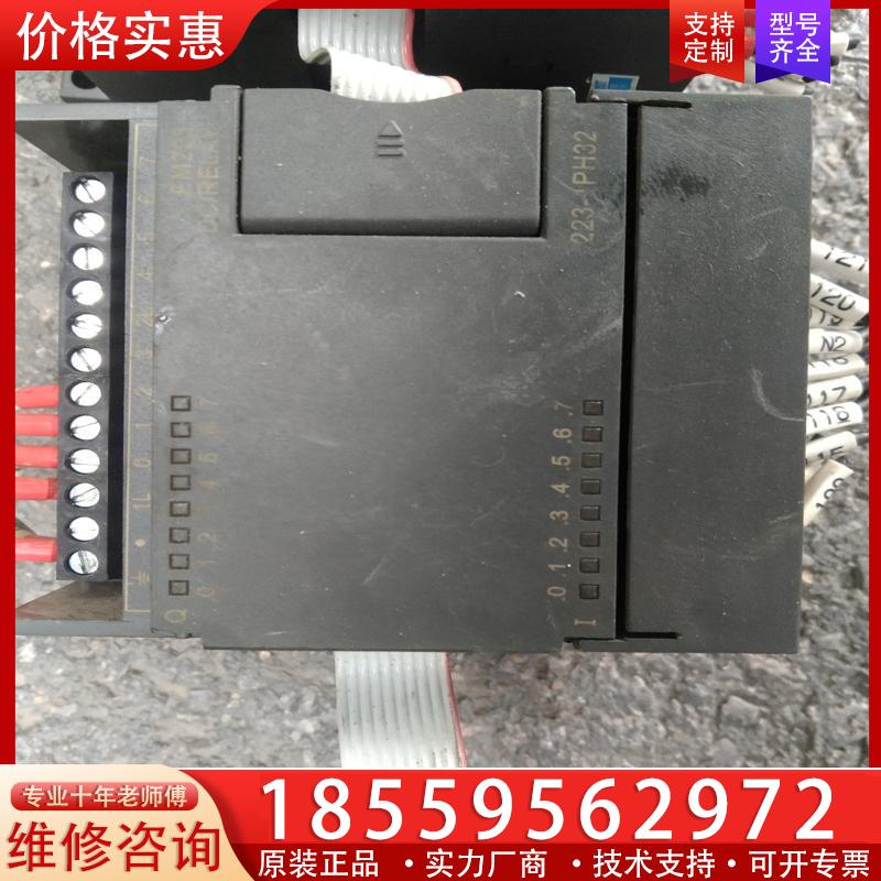 议价合信PLC，EM223，223-1PH32，包好不包邮6
