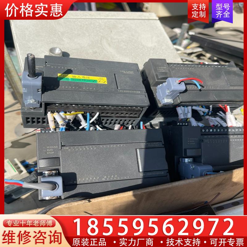 议价西门子PLC CPU124XP  拆机货成色如图   单