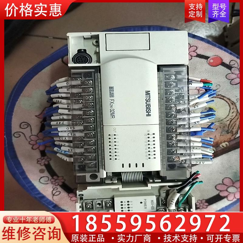 议价三菱PLC  FX2N-32ER  AX0N-8EX-E
