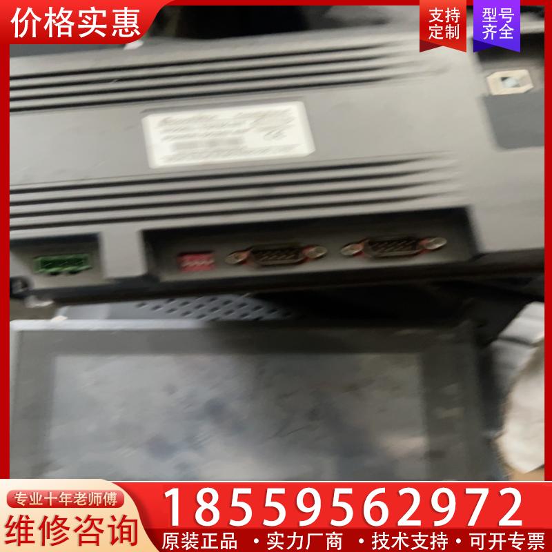 议价TG765-MT 二手拆机 有划痕 功能包好 单价150