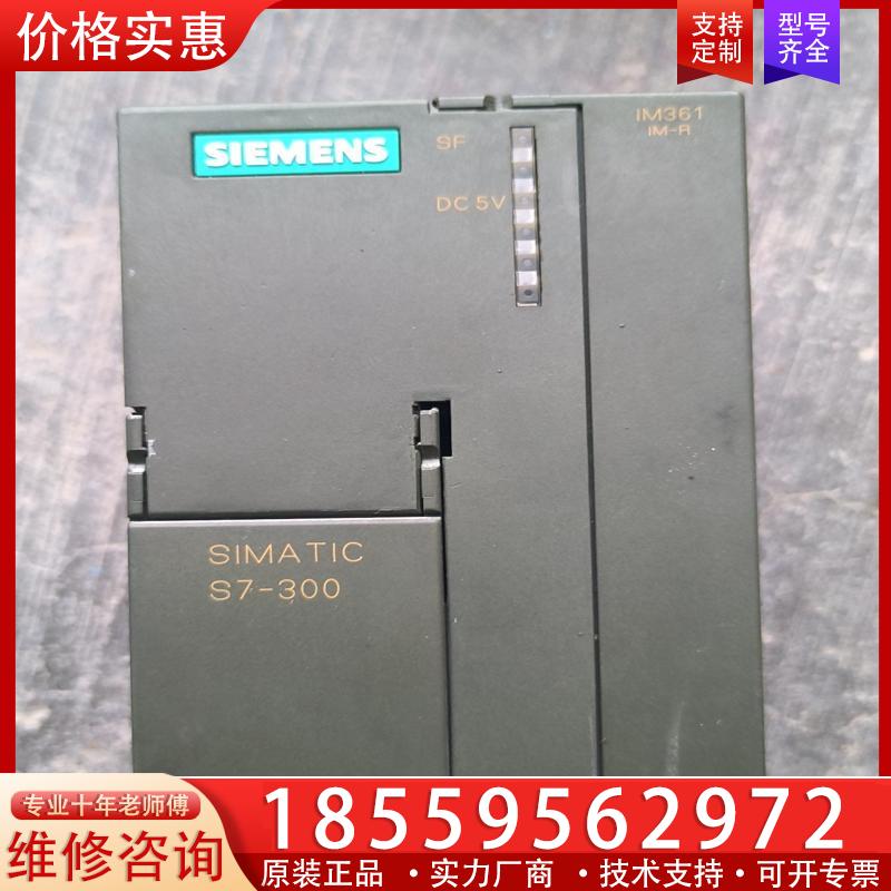 议价西门子6ES7 361-3CA01-0AA0，