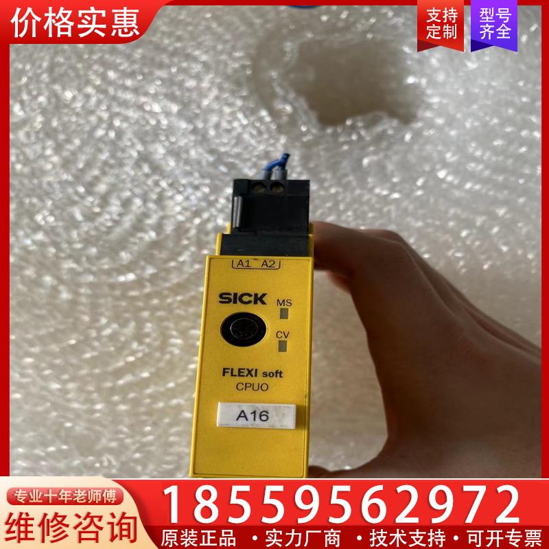 议价FX3-CPU000000 二手拆机 施克安全继电器 实