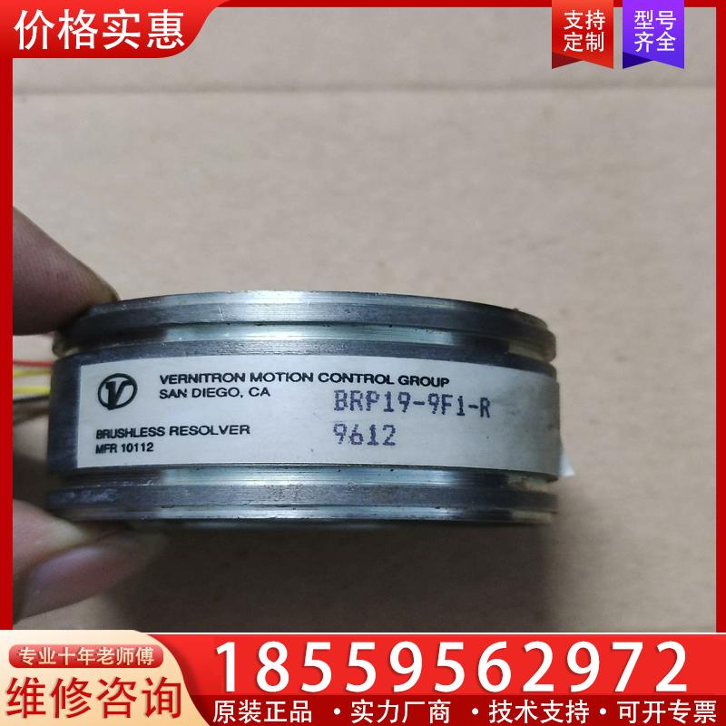 议价BR19-9F1-R旋转编码器，成色如图所示，功能正常，