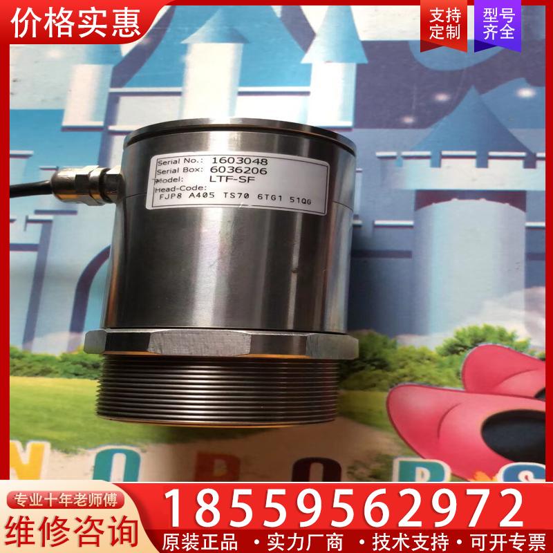 议价OPTRIS   LTF－SF 探头 欧普士，懂的来！