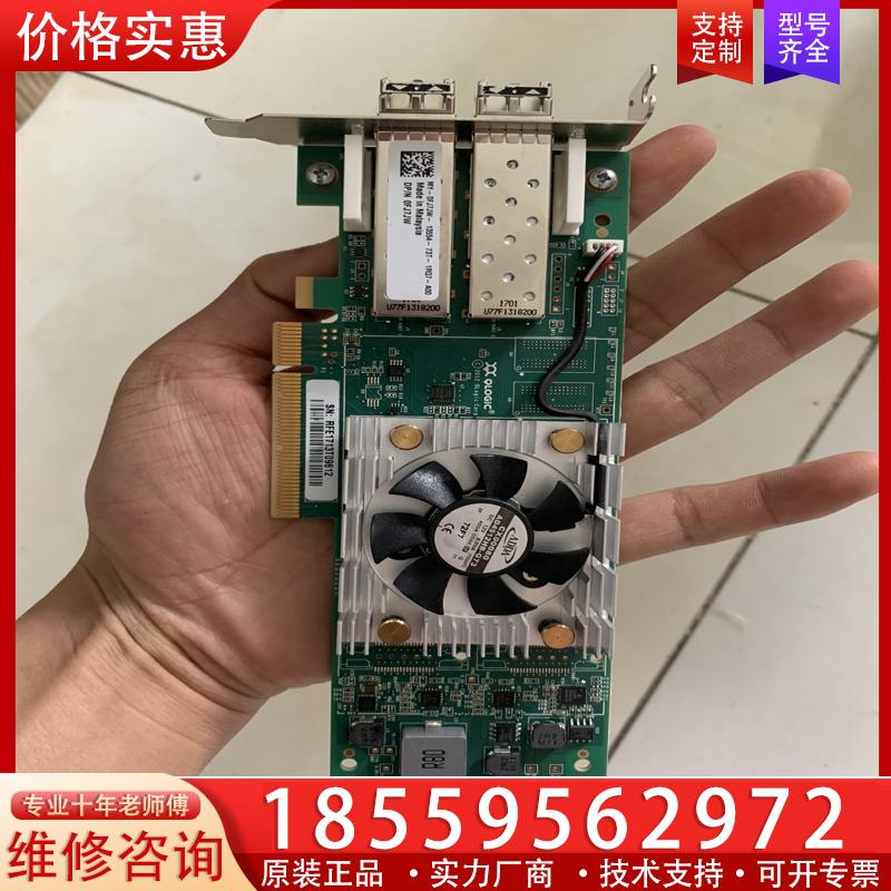 议价QLogic 原装戴尔 qtd2662l 双口16G F