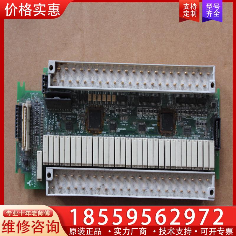 议价三菱FX2N-64MR拆机控制板三菱FX2N-64MR拆