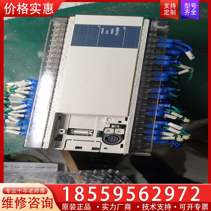议价三菱FX1N-60MR-001PLC成色充新，少一个盖，