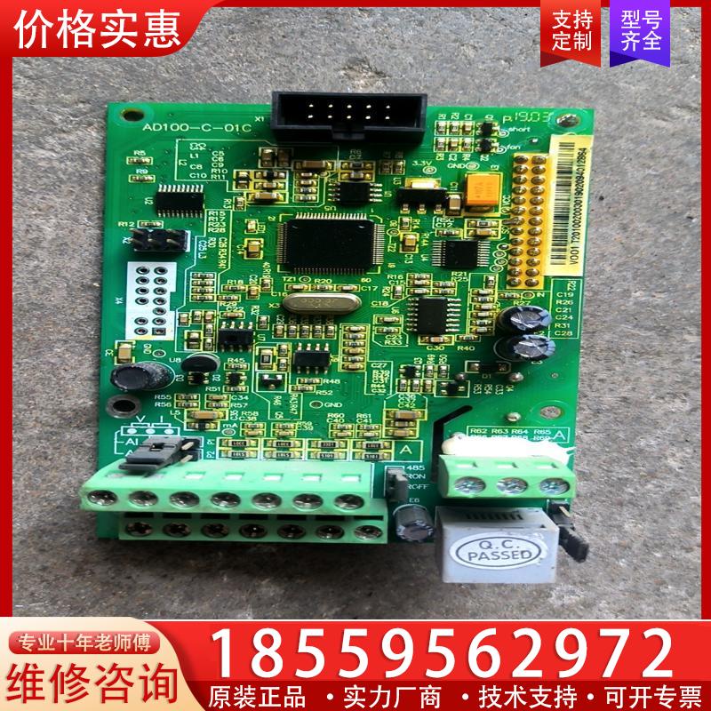 议价科沃AD100变频器  0.75kw   cpu主板