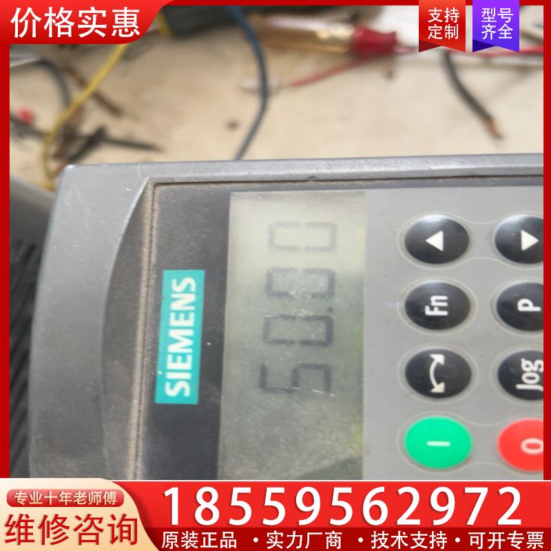 议价西门子440 1.5KW 二手货 功能正常 看下图三 不