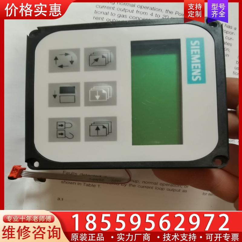 议价西门子MAG5000/6000显示单元  22年 23年