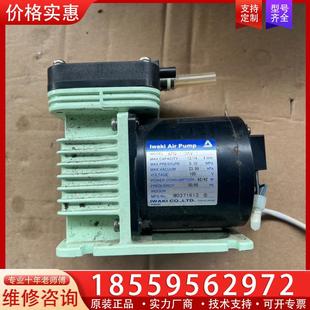 100KV 议价Iwaki日本易威奇真空泵APN
