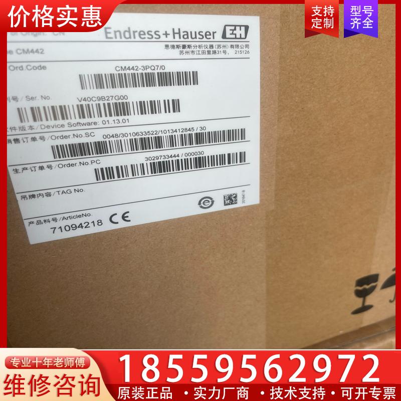 议价CM442-AAM1A2F010A+AK（CM442-3
