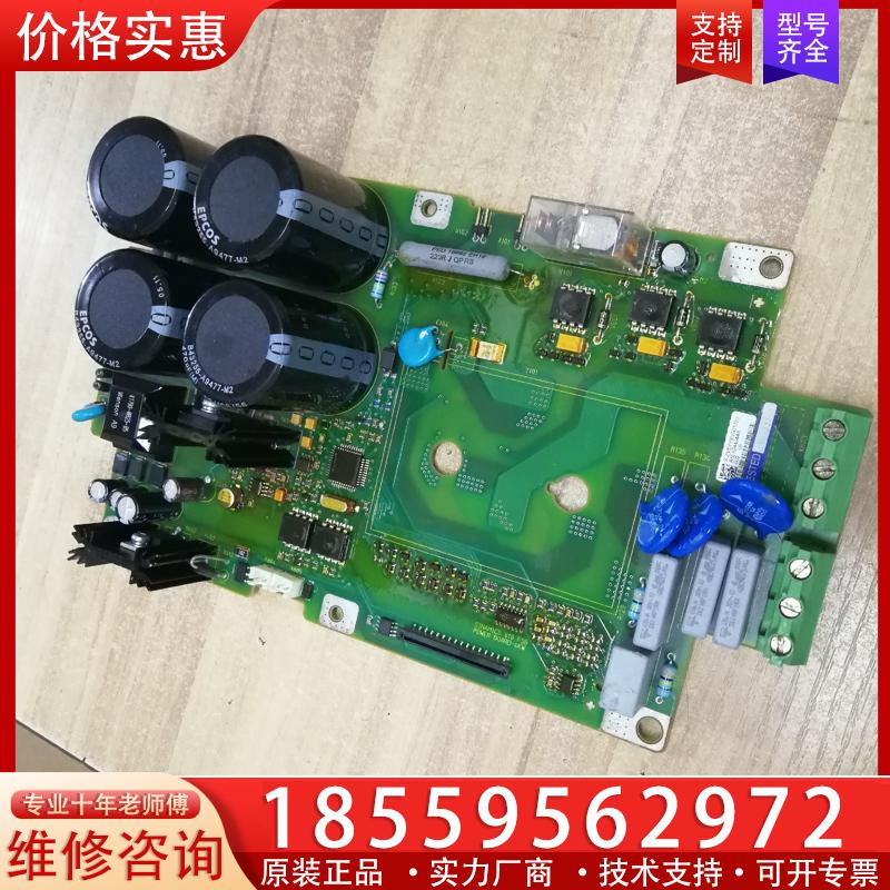 议价西门子变频器 驱动板 A5E02440446 380V
