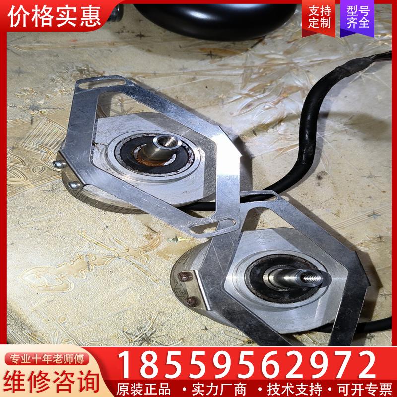议价亨士乐编码器0 548 001 S21-2048.001