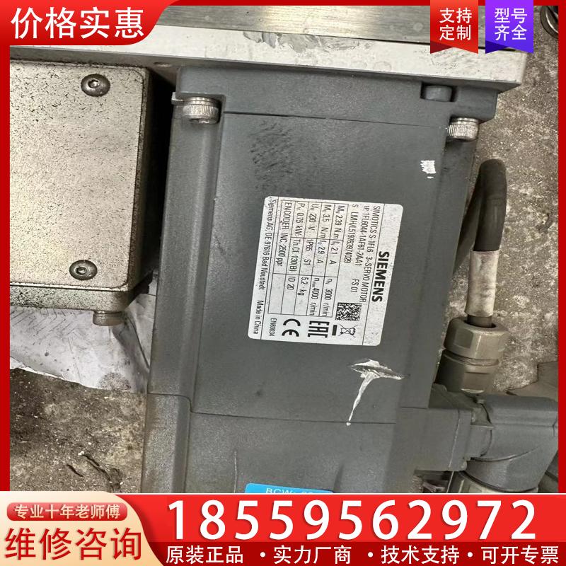 议价西门子电机1FL6044 1AF61-2AA1 不包邮