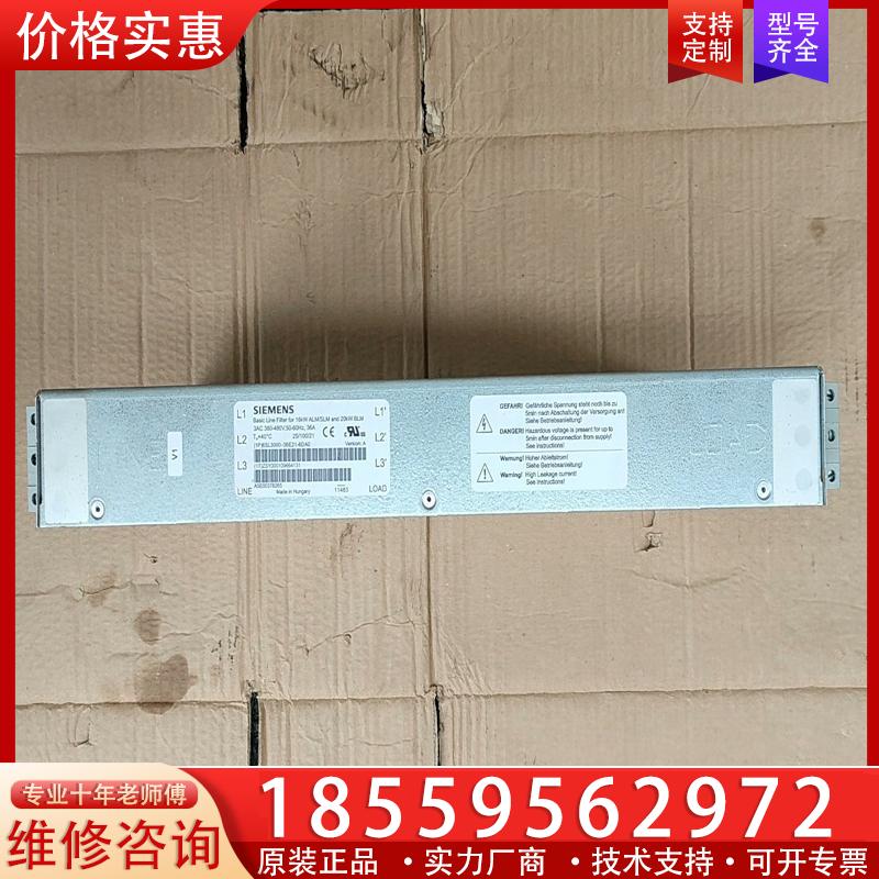 议价西门子6SL3000-0BE21-6DA0滤波器拆机4台