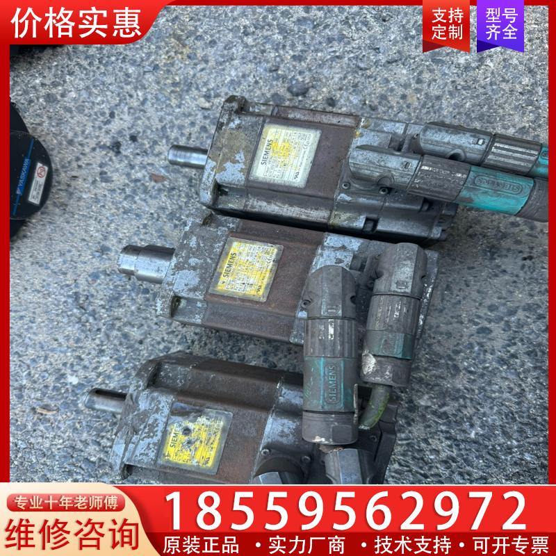 议价西门子伺服电机1FK7042-5AF71-1SA0拆机包