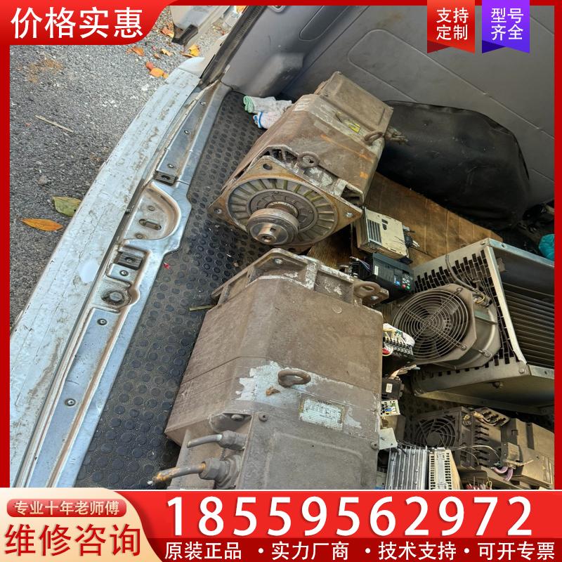 议价西门子主轴伺服电机1PH7133-2JF02-0BA0拆