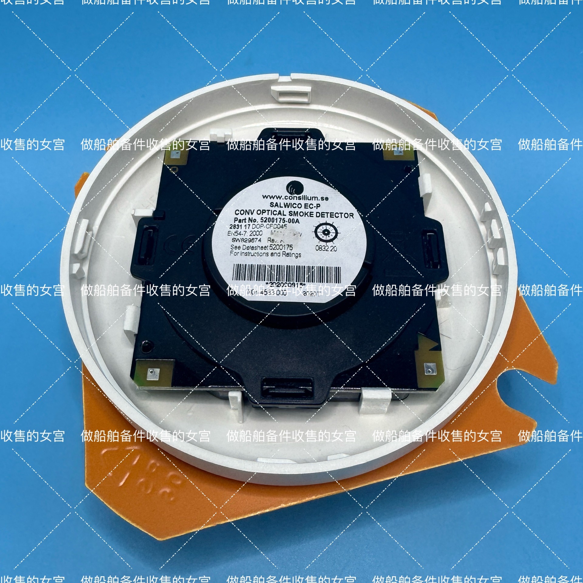 CONSILIUM EC- P 5200175-00A 现货【议价】