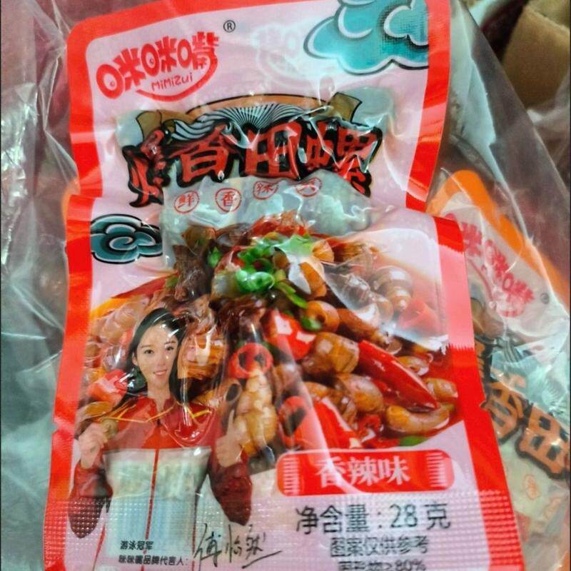咪咪嘴麻辣爆香田螺香辣田螺香辣味田螺开袋即食袋装湖南特产下饭