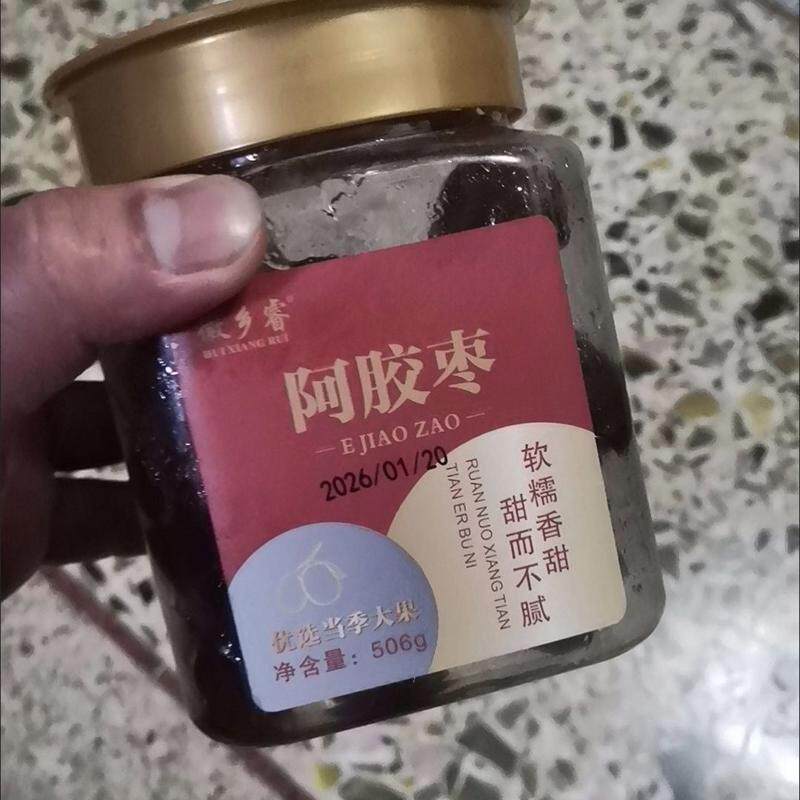 阿胶蜜枣罐装零食软蜜枣金丝水晶夹空心无核大枣包粽子蜜饯阿胶枣