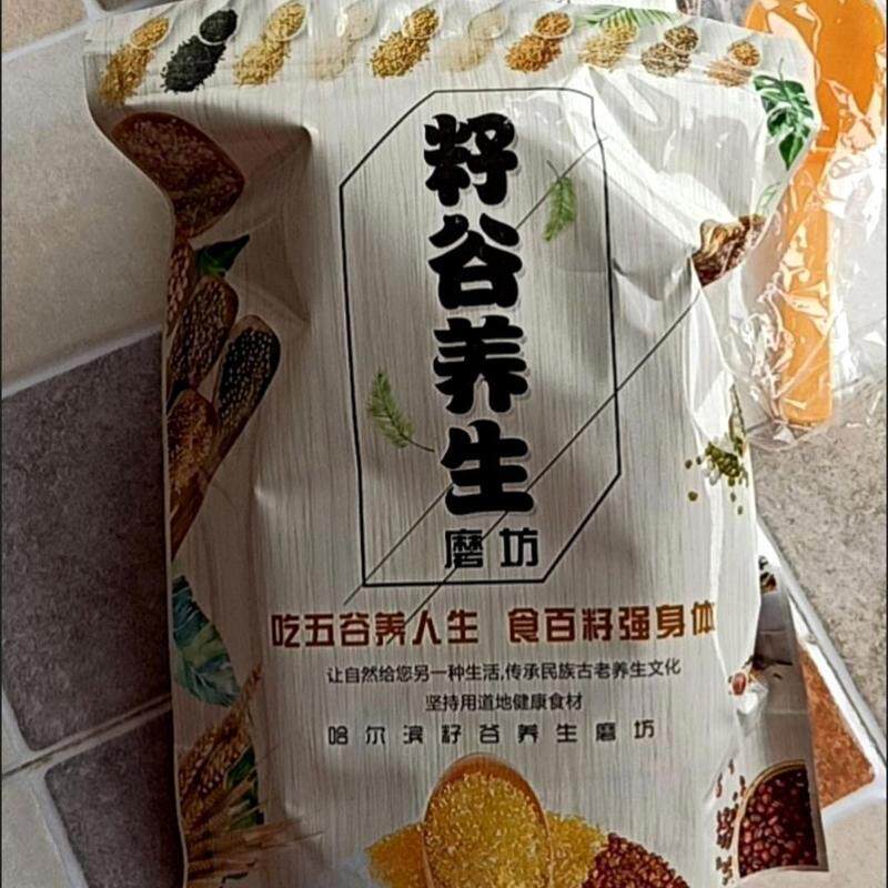 黑芝麻核桃黑豆黑米粉代餐粉营养即食冲饮黑营养速食饱腹以黑养黑