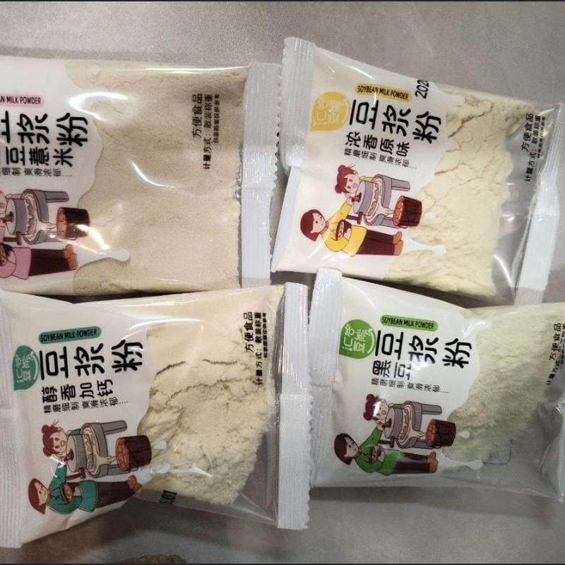 【无加蔗糖豆浆粉】速溶代餐中老年营养冲泡早餐多种口味小包装