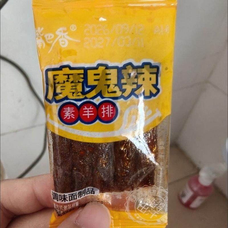 辣哭你嘴巴香爆辣魔鬼辣辣条大包装大袋散装网红辣条爆款