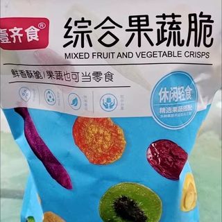 壹齐食果蔬脆混合综合果蔬片混合蔬菜干零食果蔬干秋葵休闲办公网