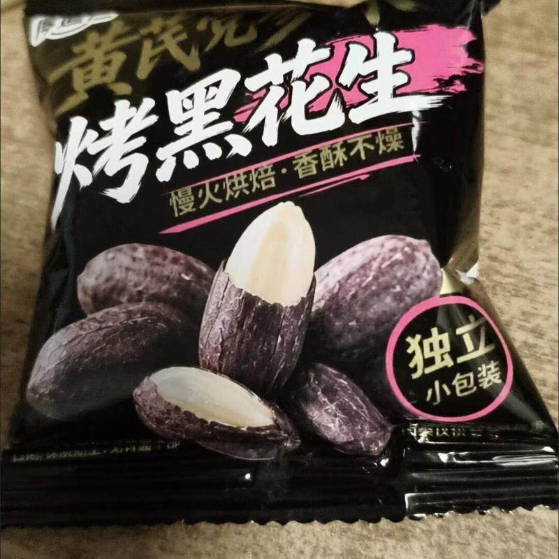 厚道仁黄芪党参味黑皮烤花生 紫壳花生仁网红休闲干果下酒小零食