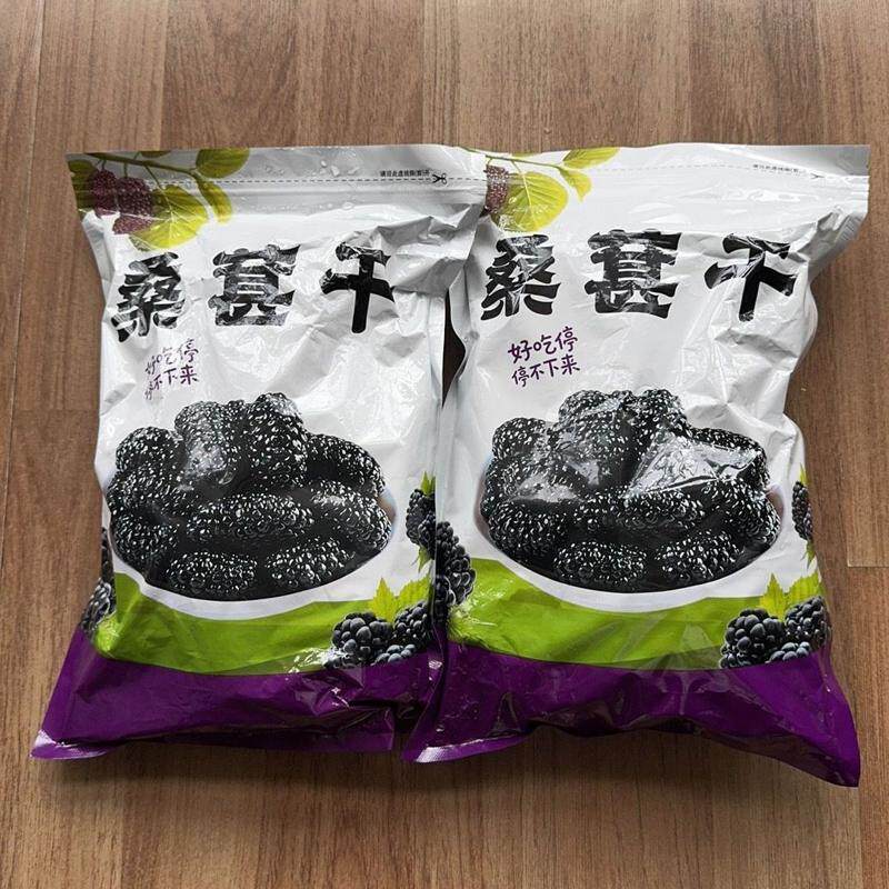 【手工精选桑葚干】新疆野生桑椹干无沙黑桑葚果即食泡水泡茶