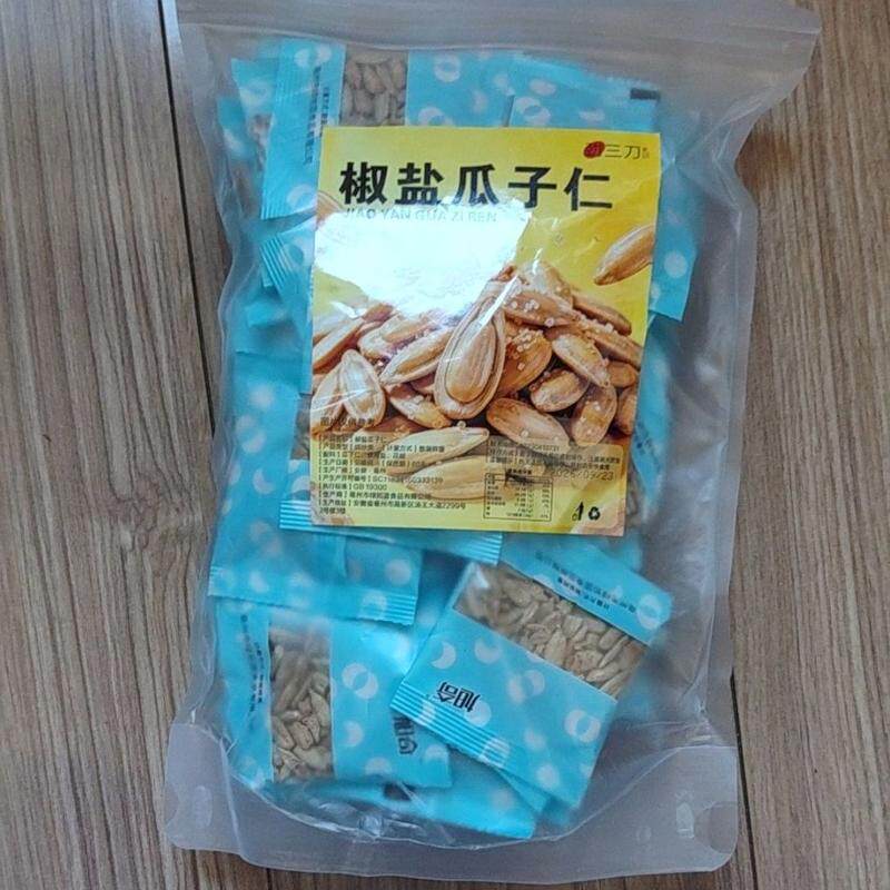 新货椒盐瓜子仁颗粒炒熟葵瓜子农家无壳坚果配料干净零食休闲解馋
