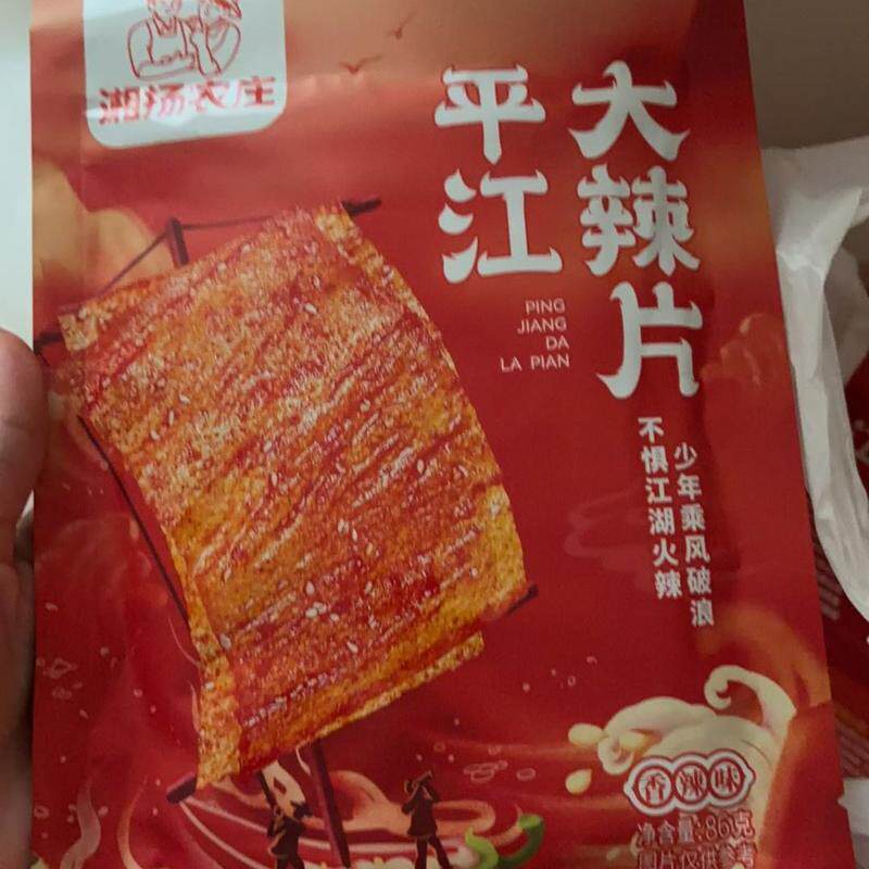 湘扬农庄平江大辣片86g辣条麻辣休闲零食儿时回忆经典零食小吃