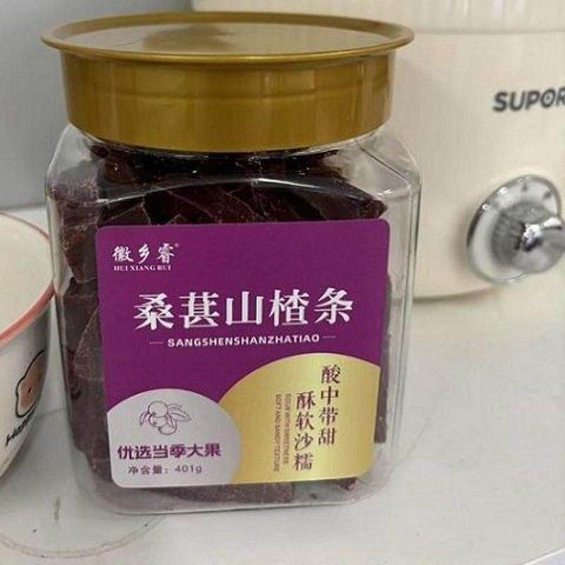 徽乡睿桑葚山楂条原味罐装酸甜童年休闲零食小吃